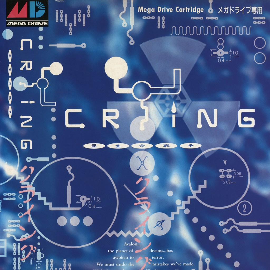 Sega (Picross) Genesis (Part&nbsp;2)