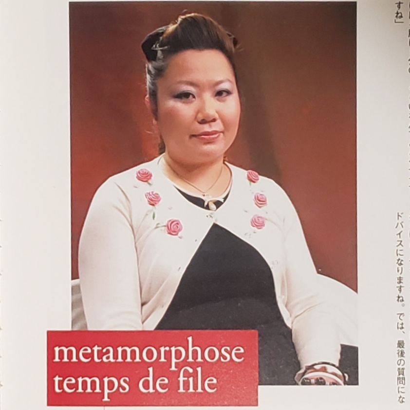 Designer Interviews – Kato Kuniko (GLP,&nbsp;2005)