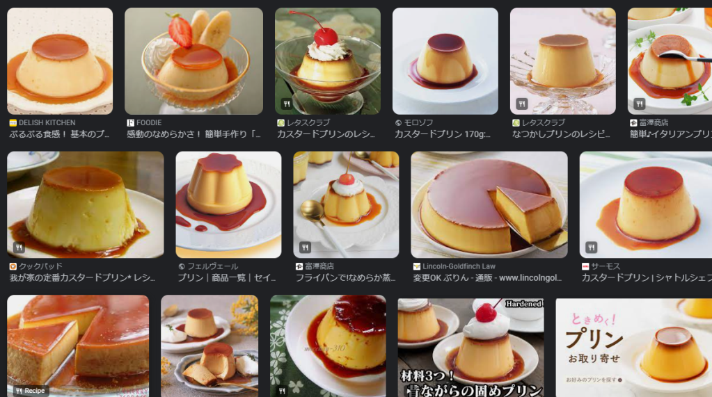 google image results for purin, which are all creme caramels or flans