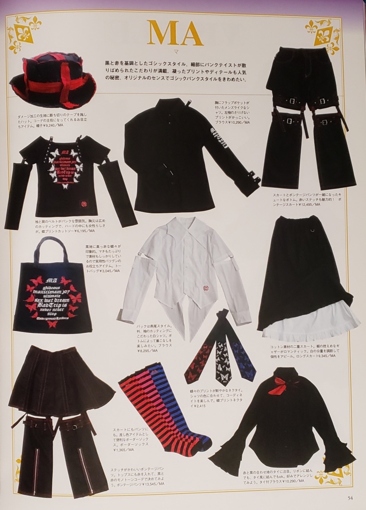 Various punk/goth items , including bondage pants, t-shirts with arm warmers, and striped knee socks.