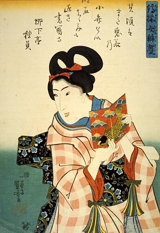 a ukiyo-e style illustration of a lady wearing a pink and white check kimono